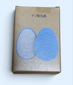 【新品未使用✨️】物理脱毛器 卵型 コンパクト ブルーのサムネイル