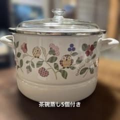 【新品未使用】ホーロー蒸し器と 茶碗蒸し器5個セットのサムネイル