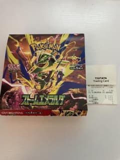 ポケモンカードゲーム ストームエメラルダ 1BOX シュリンクなし ぺりぺりなしのサムネイル