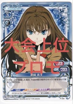 レベルネオ 精霊使いの剣舞　フルアート　プロモ　プレシャスメモリーズ　PR 大会 レベルネオ 精霊使いの剣舞 フルアート プロモ プレシャスメモリーズ