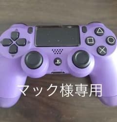 •マック様　専用• PS4 コントローラーのサムネイル
