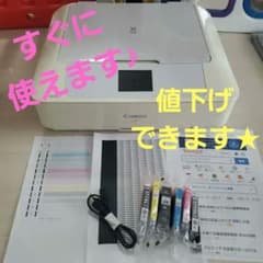 CanonプリンターMG7730のサムネイル