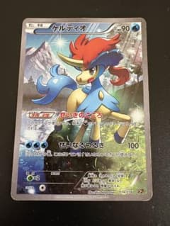 ポケモンカード ケルディオ 014/036のサムネイル
