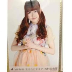 乃木坂46生写真のサムネイル