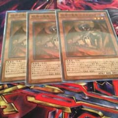 遊戯王 スカラマリオン その他のサムネイル