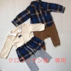 美品＊ブランシェス　branshe ロンパース 80 双子のサムネイル
