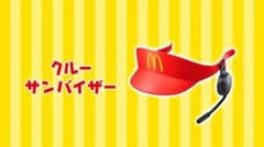 マック サンバイザーのサムネイル