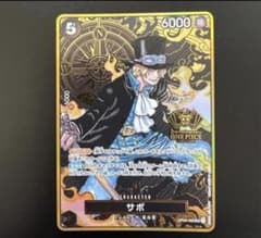 美品 サボ アニバーサリー プロモ パラレル ワンピースカード 2周年