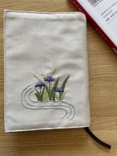 【ハンドメイド 刺繍 菖蒲】 文庫本 ブックカバーのサムネイル