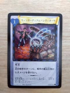 希少】 ハリーポッタートレーディングカードゲーム コロコロ限定カード