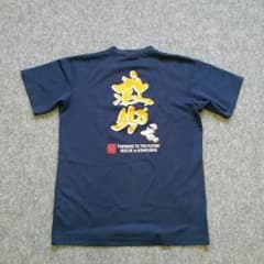 救助大会限定Tシャツ Lサイズ　消防 救急のサムネイル