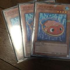 遊戯王 ブリキンギョのサムネイル