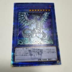 遊戯王 ブルーアイズカオスMAXドラゴン 20th シク シークレット - メルカリ