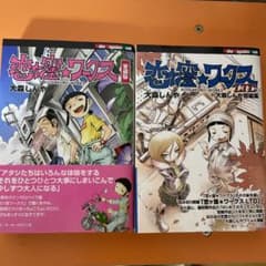恋ヶ窪★ワークス 愛蔵版　LTD セットのサムネイル