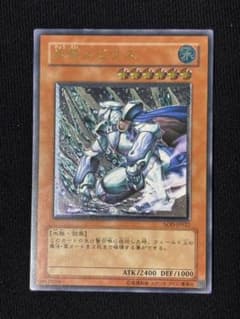 遊戯王 氷帝メビウス SOD-JP022 旧レリーフ - メルカリ
