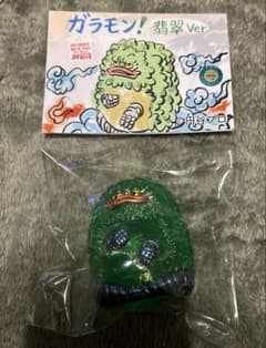 凍土層雑貨　ガラモン　翡翠　ソフビ　ホビーラウンド34のサムネイル
