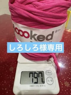 loooked Zpagetti ピンク 797gのサムネイル