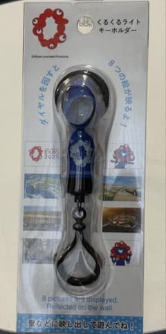 販売終了】関西•関西万博 くるくるライトキーホルダー(開封済み