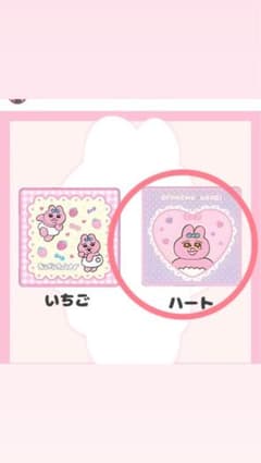 おぱんちゅうさぎ ハンカチ ガチャのサムネイル