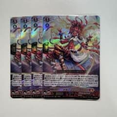 約束の火 エルモ 4枚 - メルカリ