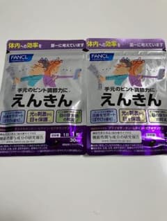 ファンケル  えんきん 30粒入(２袋)のサムネイル