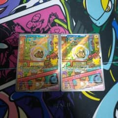 ポケモンカード　モルペコar