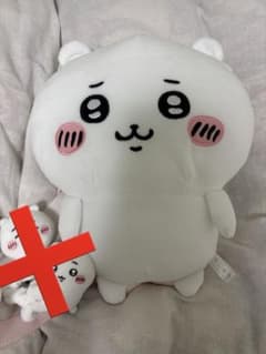 Chiikawa plush backpack