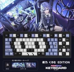 VSPO! GEAR Gaming Keyboard Yono Kuromu EDITION