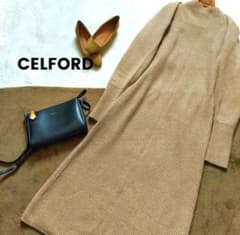 CELFORD ロングニットワンピース ベージュ　両畦ニットワンピース