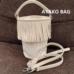 AYAKO BAG Fringe Bucket Bag ivory ♡のサムネイル