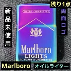 【新品未使用】ZIPPO風Marlboroオイルライター★オーロラ★鏡面両面ロゴのサムネイル