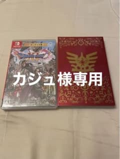 カジュ様専用品のサムネイル
