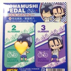 自転車ステッカー 東堂尽八のサムネイル