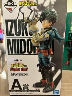たむー様　一番くじ　僕のヒーローアカデミア　Fight On! A賞　緑谷出久のサムネイル