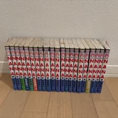 NANA 1〜21巻セット　汚れシミありのサムネイル