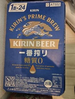 KIRIN 一番搾り 糖質0 500ml×24缶 + 3缶のサムネイル