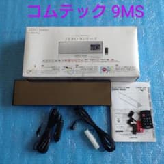 コムテック レーダー探知機 ZERO9シリーズ　型番ZERO 9MSのサムネイル