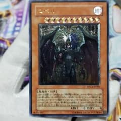 ユベル　レリーフのサムネイル