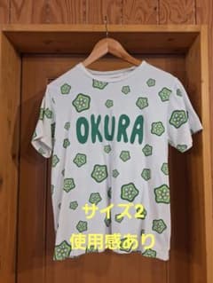 PUNYUS OKURATシャツ サイズ2のサムネイル