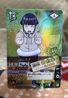 NARUTO ナルト データカードダス サンプル 日向ヒナタ 187 NARUTO カード 日向ヒナタ DN-187T - メルカリ