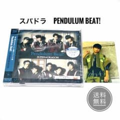SUPER★DRAGON Pendulum Beat! 飯島颯トレカのサムネイル
