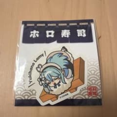 ホロライブ 雪花ラミィ ホロ寿司 ステッカーのサムネイル