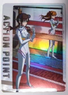 UA44BT EVA-1-AP03 アクションポイントカード ユニオンアリーナ - メルカリ