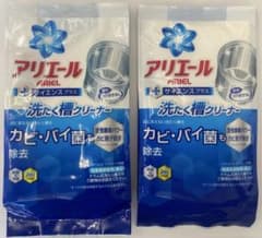 アリエール サイエンスプラス 洗たく槽クリーナー 1回分 2個セットP&G 新品のサムネイル