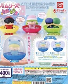 ジェムリーズ　ミルモでポン！　コンプリートセットのサムネイル