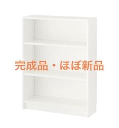 IKEA GNEDBY シェルフユニット ホワイト 2個セット　グネドビー GNEDBY グネドビー シェルフユニット ホワイト IKEA | Buyee 通販購入
