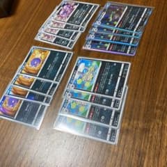 ポケモンカード　ガラルマタドガス進化ラインのサムネイル