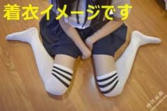 809：ニーハイ（三連リング柄ホワイト）のサムネイル