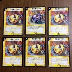 色違い予言者マリエルのサムネイル