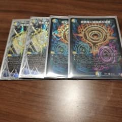 パーフェクトペテンシーのサムネイル
